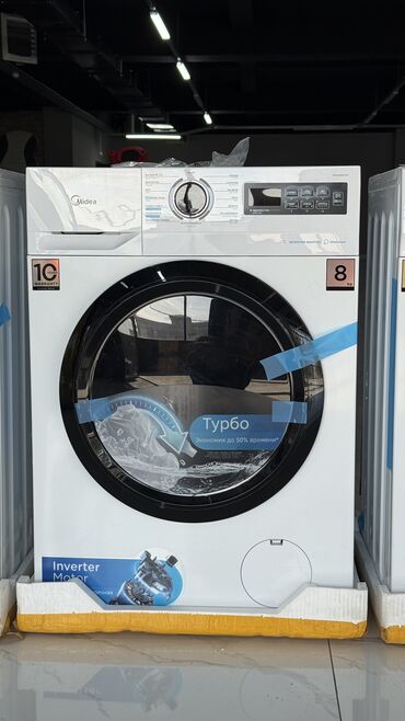 Другая бытовая техника: Стиральные машинки Холодильники Телевизоры Бытовые техники По — 2