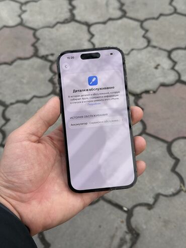 Apple iPhone: IPhone 14 Pro, Б/у, 128 ГБ, Space Gray, 78 % — 3