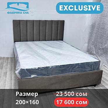 Двуспальные кровати: Крупная ликвидация склада готовых кроватей! Все модели с ценами и — 12