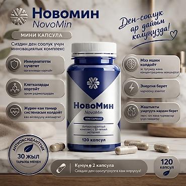 парка женская с мехом бишкек: Набор продукции Siberian Wellness и Vita Mama для здоровья всей семьи — 9