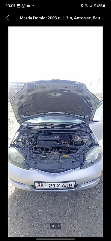 Mazda: Mazda Demio: 2003 г., 1.3 л, Автомат, Бензин, Хэтчбэк — 9