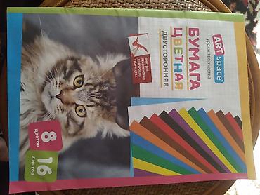 Детские книги: Детские книги – продаю . 1) — 12