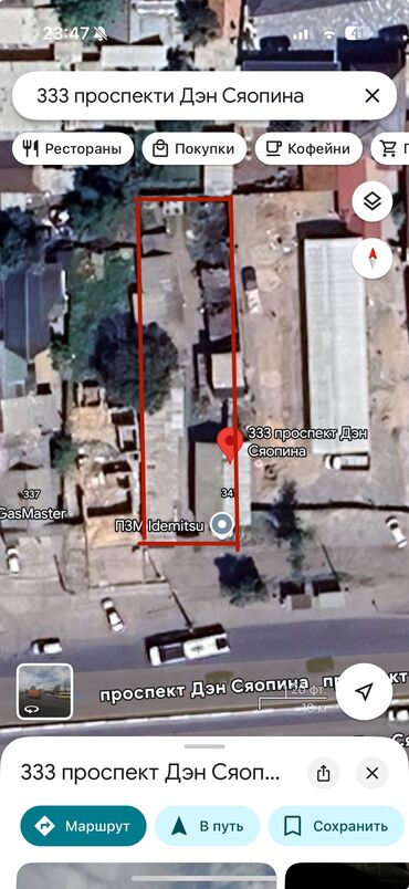 земельный участок селекция: 8 соток Для бизнеса, Газ, Электричество, Водопровод