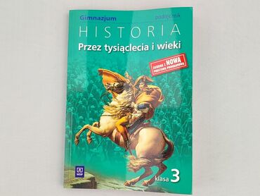 Book, genre - Educational, condition - Perfect