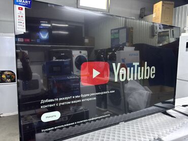 Телевизоры: 🔥🔥АКЦИЯ ‼️👍🔥 У нас самый низкий цены. Акция!!! Samsung 55 дюм at lalafo.kg — 9 Телевизоры: 🔥🔥АКЦИЯ ‼️👍🔥 У нас самый низкий цены. Акция!!! Samsung 55 дюм — 9