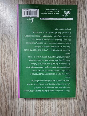 Bədii ədəbiyyat: Məhsul: 2 kitablıq dəst 1) “Тысяча поцелуев, которые невозможно — 4