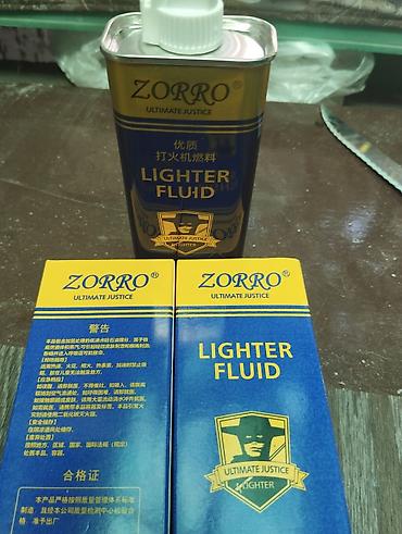 lighter: Зажигалка, Бензиновая, Новый — 3