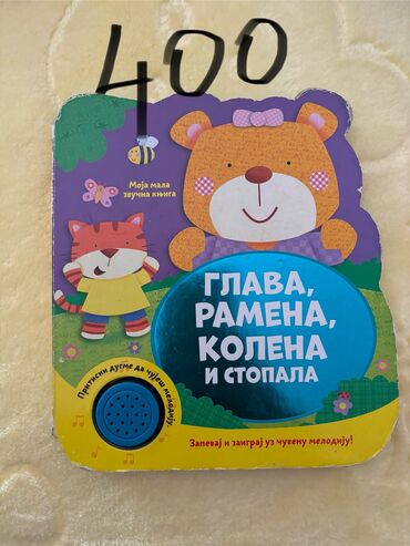 Knjige i stripovi: Knjige za bebe i decu na lalafo.rs — 12 Knjige i stripovi: Knjige za bebe i decu — 12