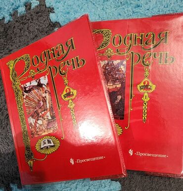 продам книги: Продам учебники