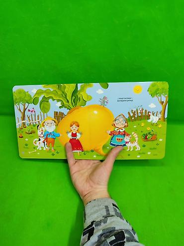 Детские книги: Книги сказки для развития малышей в ассортименте📚 Комплектация — 9