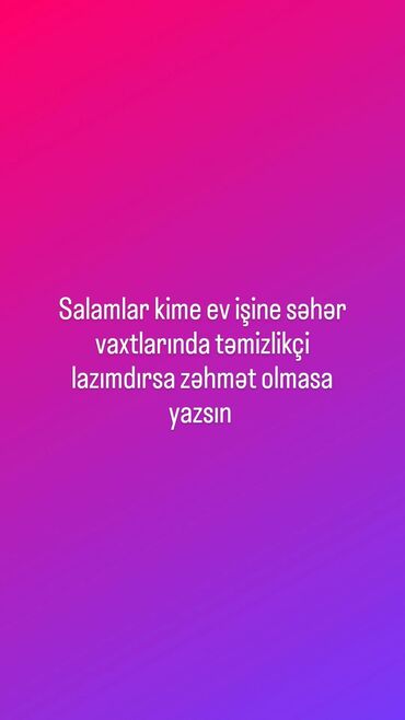 qabyuyan xadime: Xadimələr, təmizlikçilər