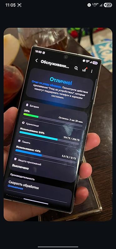 большой морозильник: Samsung Galaxy S22 Ultra, Новый, 256 ГБ, цвет - Белый, 1 SIM — 6