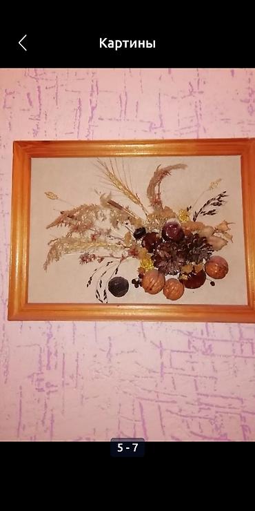 коврик кузнецова: Картина живопись 90 на 60 — 4