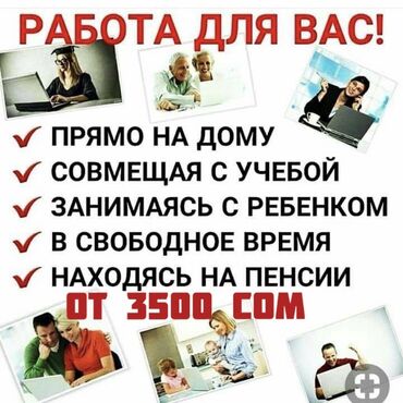 Другие специальности в продажах: Сетевой маркетинг! Для всех желаюших!!! Подойдёт для каждого!