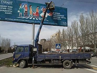 Услуги автокрана: Стрела 10 м, 3 т — 14
