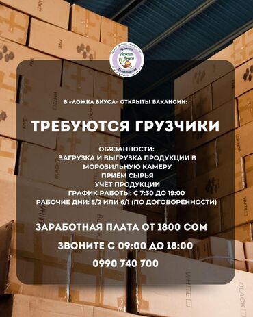на работу не влияет: Требуется сотрудник: Оплата Дважды в месяц
