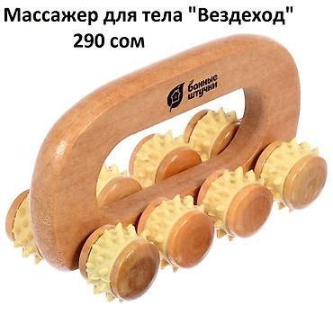 Массажеры и массажные аксессуары: Веник бамбуковый, массажный! Массажеры, для тела для головы, для — 6
