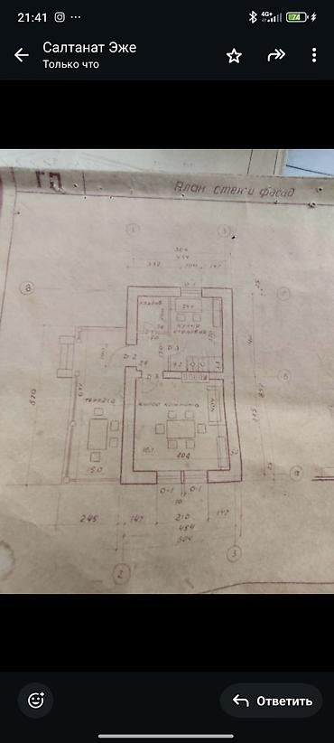 Продажа участков: 6 соток, Для строительства, Договор купли-продажи at lalafo.kg — 8 Продажа участков: 6 соток, Для строительства, Договор купли-продажи — 8