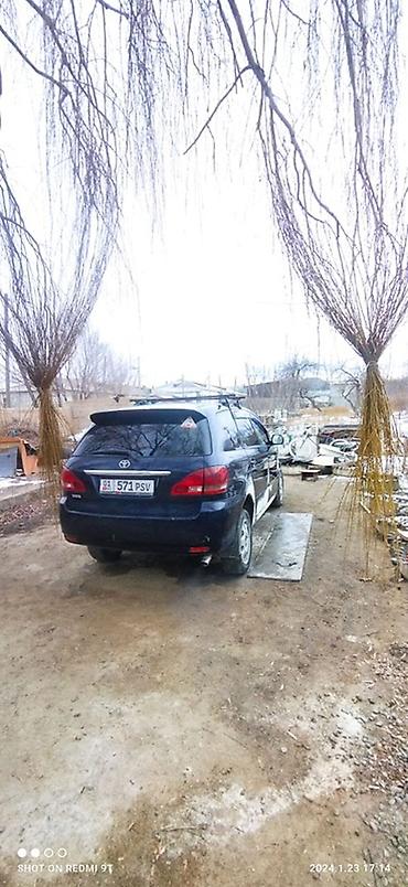cd 70: Toyota Avensis Verso: 2002 г., Минивэн — 7