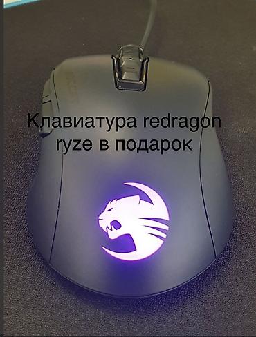 gaming mouse: Игровая проводная мышь ROCCAT Kone Pure ULTRA - Эргономичная форма под — 1
