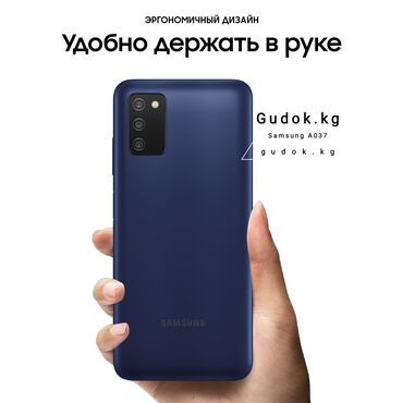 �������������� �������������� �� 7 �������� �� �������������� в Кыргызстан | Samsung: Samsung A02 | 32 ГБ цвет - Голубой | Гарантия, Кредит, Сенсорный