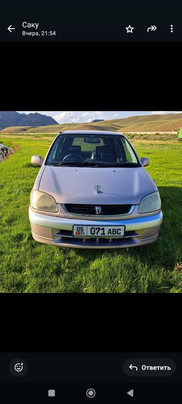 Toyota: Toyota Raum: 2002 г., 1.5 л, Автомат, Бензин