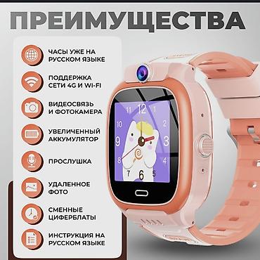 Детские смарт-часы: Детские Смарт часы Wonlex Водонепроницаемые, противоударные созданы — 13