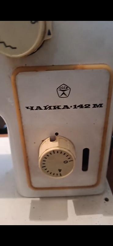 duymə tikən: Paltar tiken maşın ela veziyetde
170 Manat Çayka — 4