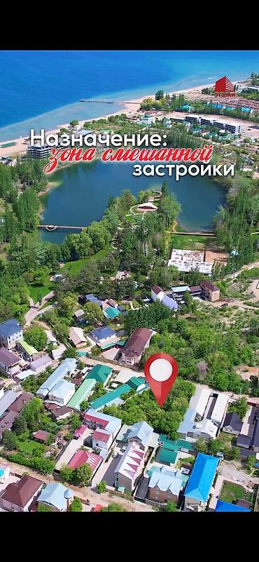 Продажа участков: 10 соток, Для бизнеса, Красная книга — 4