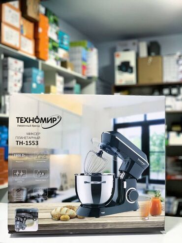 промышленная мясорубка для дома: Миксер Техномир ТН-1553 Основные характеристики Тип	планетарный