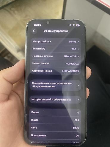 matrexx 40: IPhone 13 Pro, Б/у, 128 ГБ, Графит, Чехол, 67 % — 5