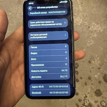 Apple iPhone: IPhone 11, Б/у, 64 ГБ, Защитное стекло, 64 % — 10