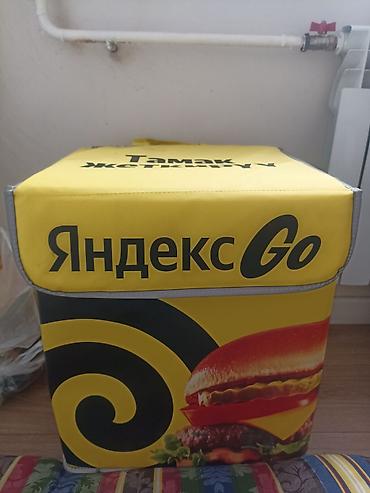 Терморюкзак для доставки еды Яндекс Go - Формат: короб-рюкзак для