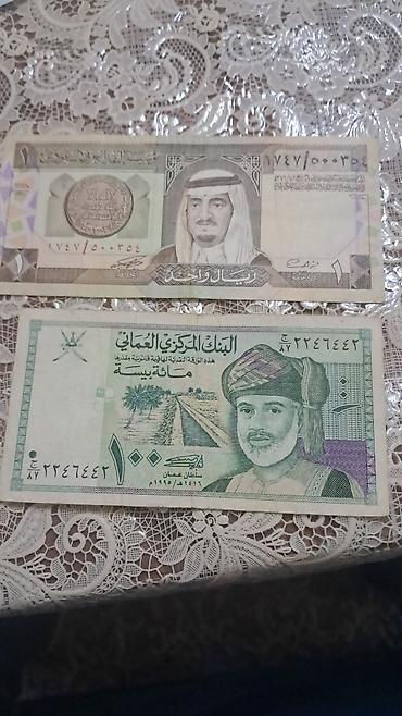 Əskinaslar: 1 Dollar, 2013 il — 16