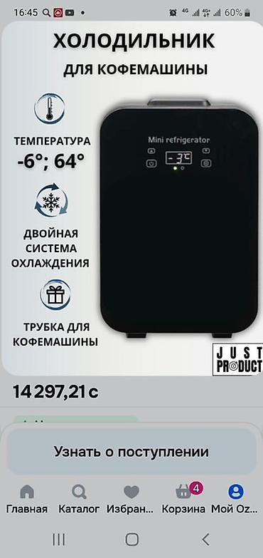 коктель апарат: Профессиональная кофемашина Dr.coffee PROXIMA F11 Big - — 2