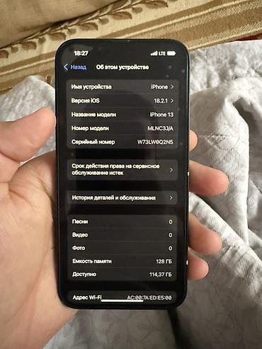 s23 plus: IPhone 13, Б/у, 128 ГБ, Черный, Коробка, 77 % — 8