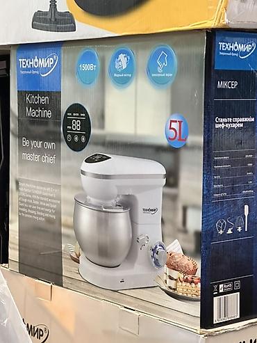 Кухонная машина Техномир (миксер-стэнд) — 1500 Вт, чаша 5 л - Мощный