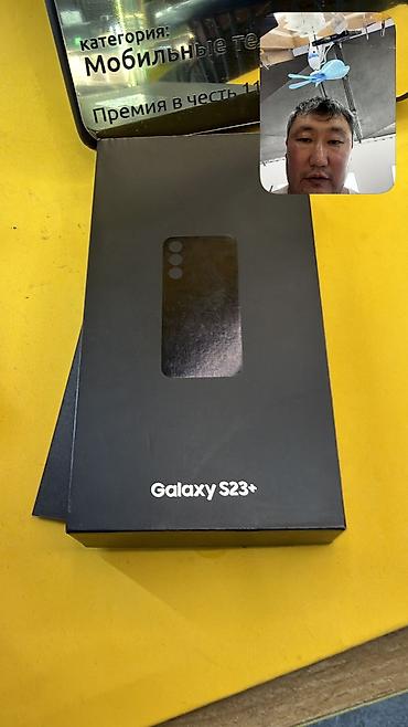самсунг галакси нот 20: Samsung Galaxy S23 Plus, Б/у, 512 ГБ, 1 SIM, 2 SIM, eSIM — 6