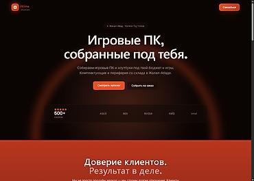 калыб: Веб-сайттар, Лендинг баракчалар | Иштеп чыгаруу, Иштеп бүтүрүү, Колдоо — 2