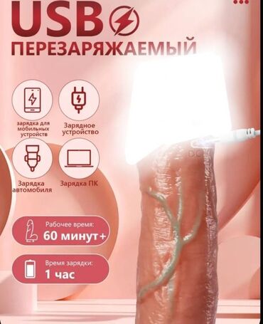 Насадка Хотите честности без обмана? Так пишите нам Доставка до