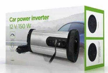 elektricna masina za mlevenje mesa kupujemprodajem: Brand: Gembird Model: GEMBIRD EG-PWC150-01 Gembird 12V Auto inverter