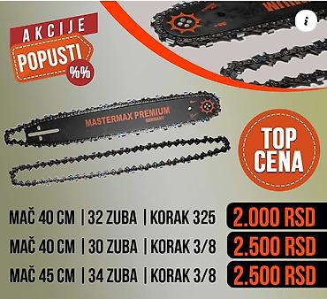 poklon za decka: Mač sa dva lanca za motorne testere — 1
