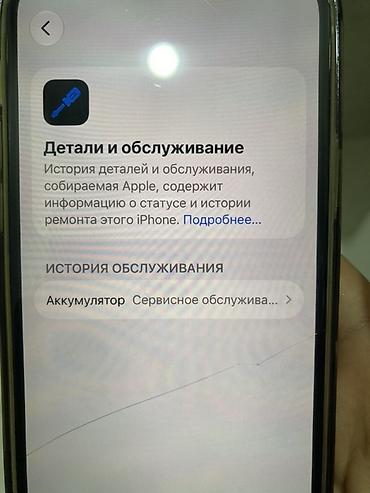 iphone 12: IPhone 12, 128 GB, Ağ, Face ID — 2