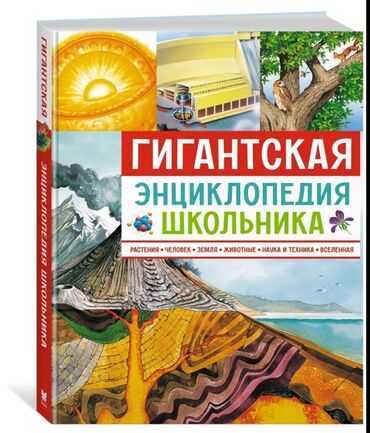 Oyuncaqlar: Заказ игрушек из Москвы Устали от некачественного китайского — 4