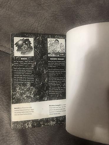 Книги и журналы: Məhsul: Dr. STONE, Cild 1 – manga (ingiliscə) Təxminən ilk səhfələri — 4