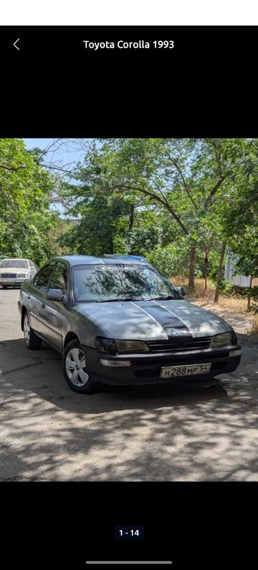 островок в торговом центре: Toyota Corolla хорошее состояние для продажи срочно нужны деньги
