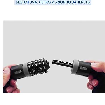 Велоаксессуары: Защитите свой велосипед с уникальным алюминиевым замком-комбинацией  — 3