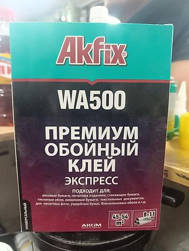обой: Akfix, Для бумажных обоев, Сухой — 1