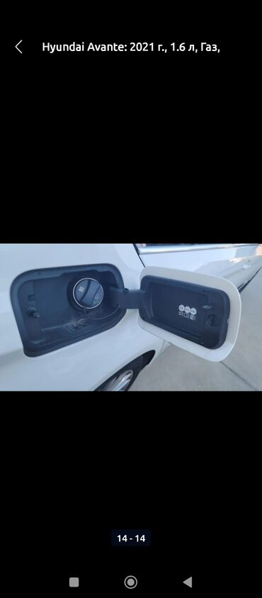 Hyundai: Hyundai Avante: 2021 г., 1.6 л, Автомат, Газ, Седан at lalafo.kg — 13 Hyundai: Hyundai Avante: 2021 г., 1.6 л, Автомат, Газ, Седан — 13