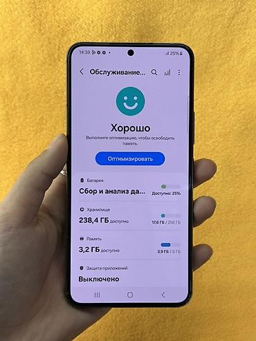 Samsung: Samsung Galaxy S22, Б/у, 256 ГБ, цвет - Черный, В рассрочку, 2 SIM — 11